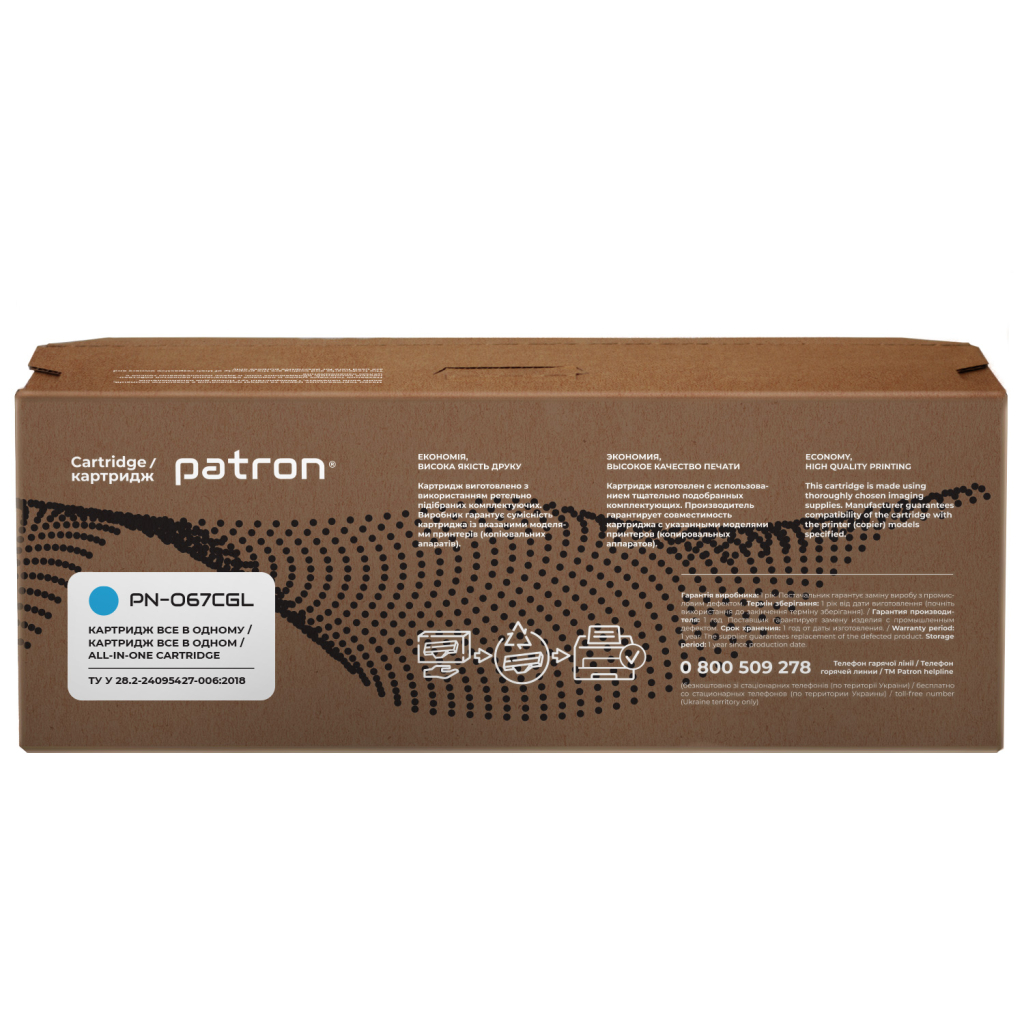 Картридж Patron Canon 067 cyan Green Label (PN-067CGL) - изображение 3