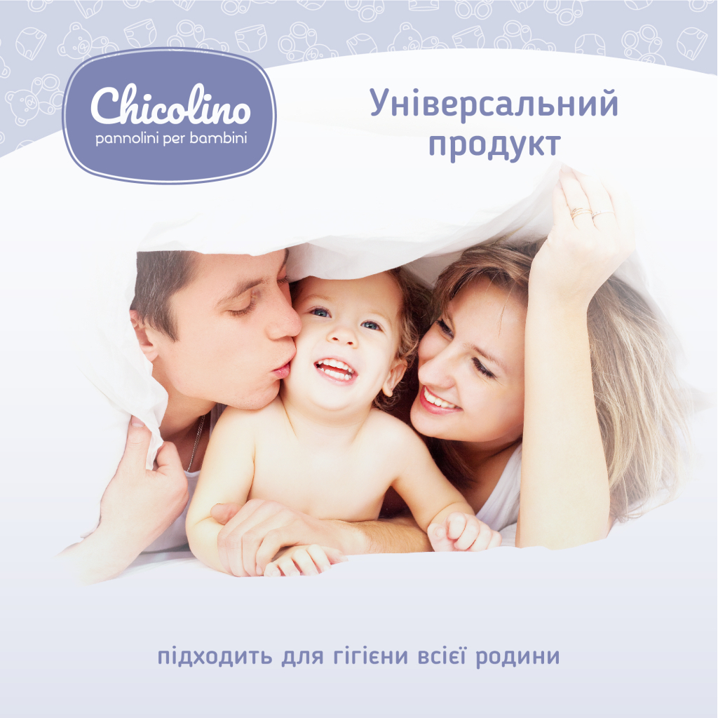 Дитячі вологі серветки Chicolino New 120 шт (4823098411772) - зображення 6