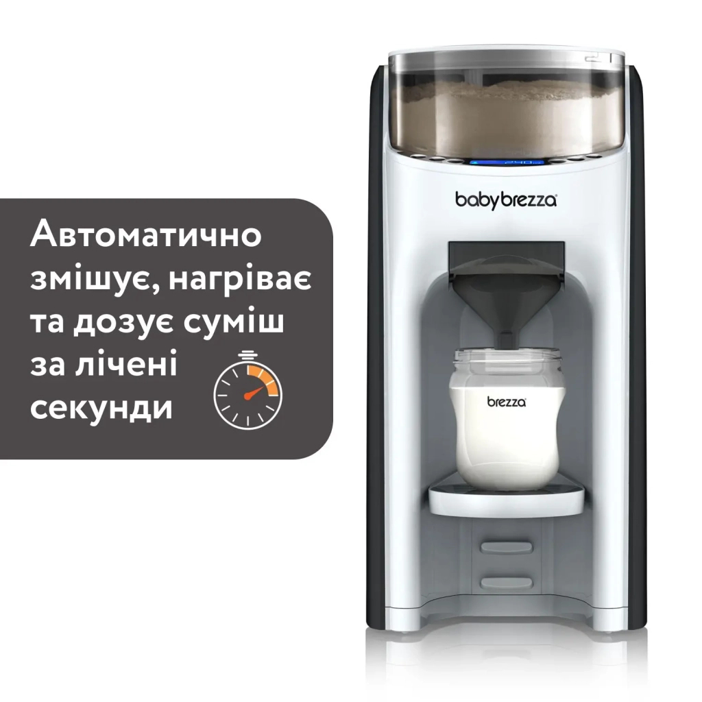 Машина для приготування дитячої суміші Baby Brezza Formula Pro Advanced (FRP0046) - зображення 10