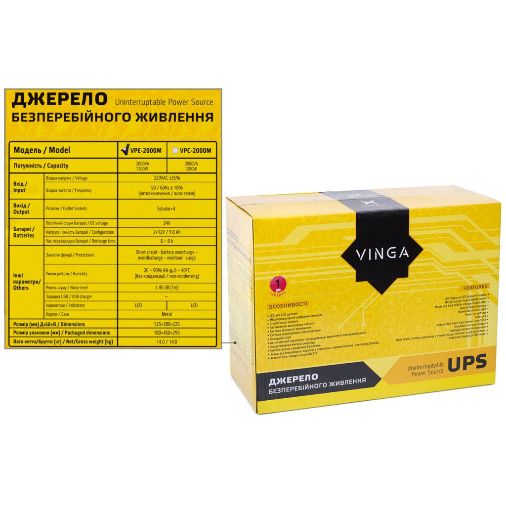 Пристрій безперебійного живлення Vinga LED 2000VA metall case (VPE-2000M) - зображення 12