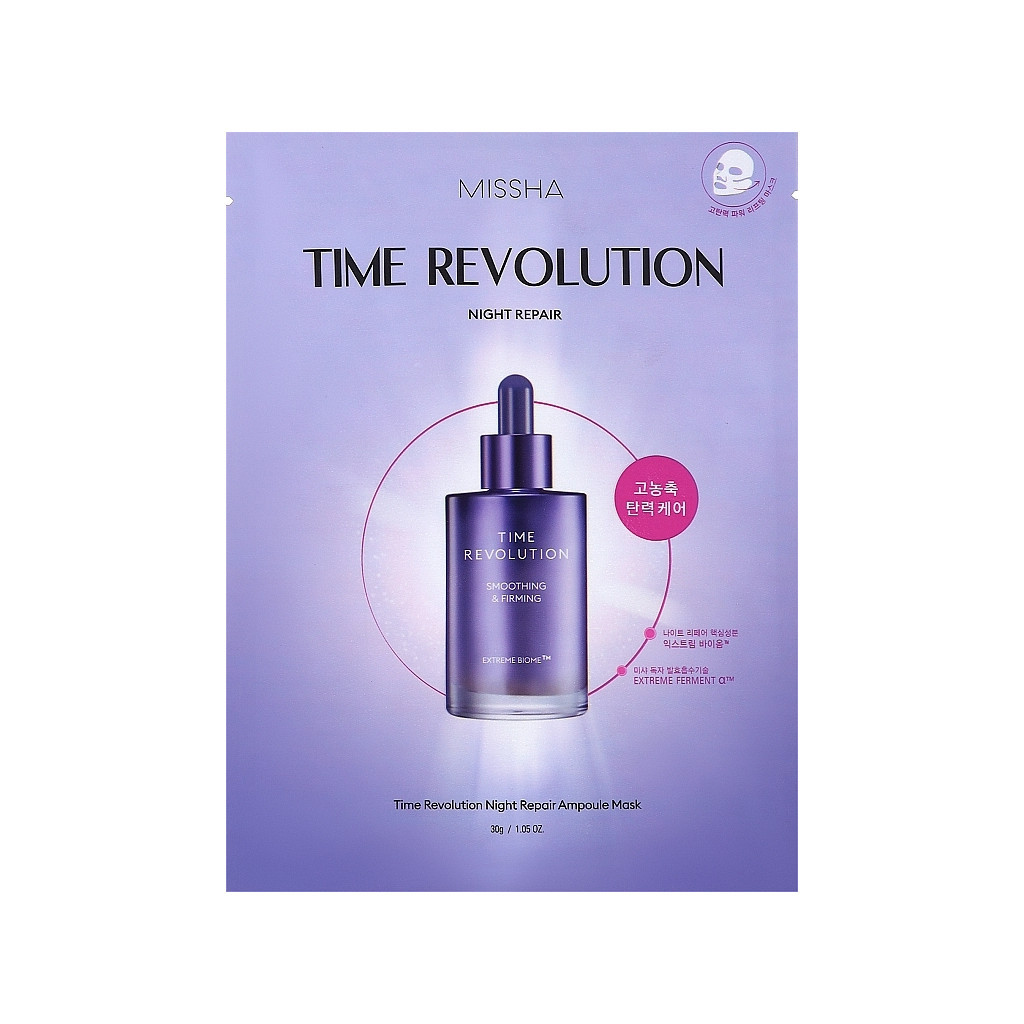 Маска для обличчя Missha Time Revolution Night Repair Ampoule Mask Нічна відновлювальна 30 г (8809747945078) - зображення 1