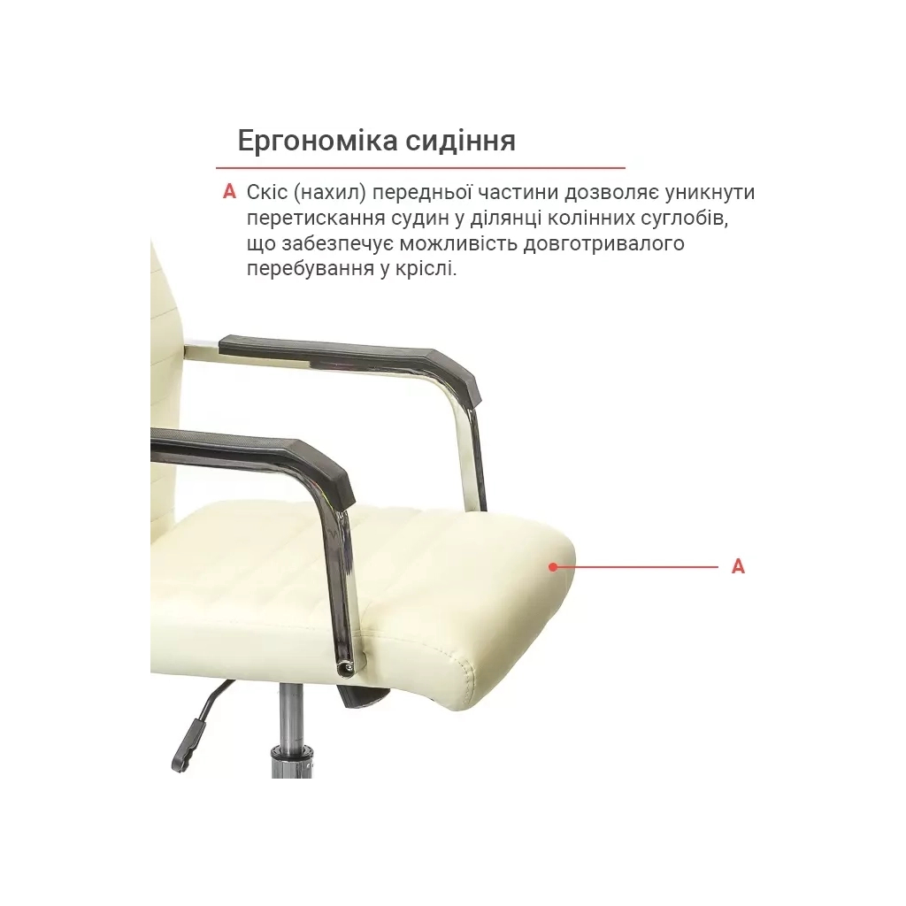 Офісне крісло Аклас Кап FX СН TILT Білий (PU White) (00158633) - зображення 10