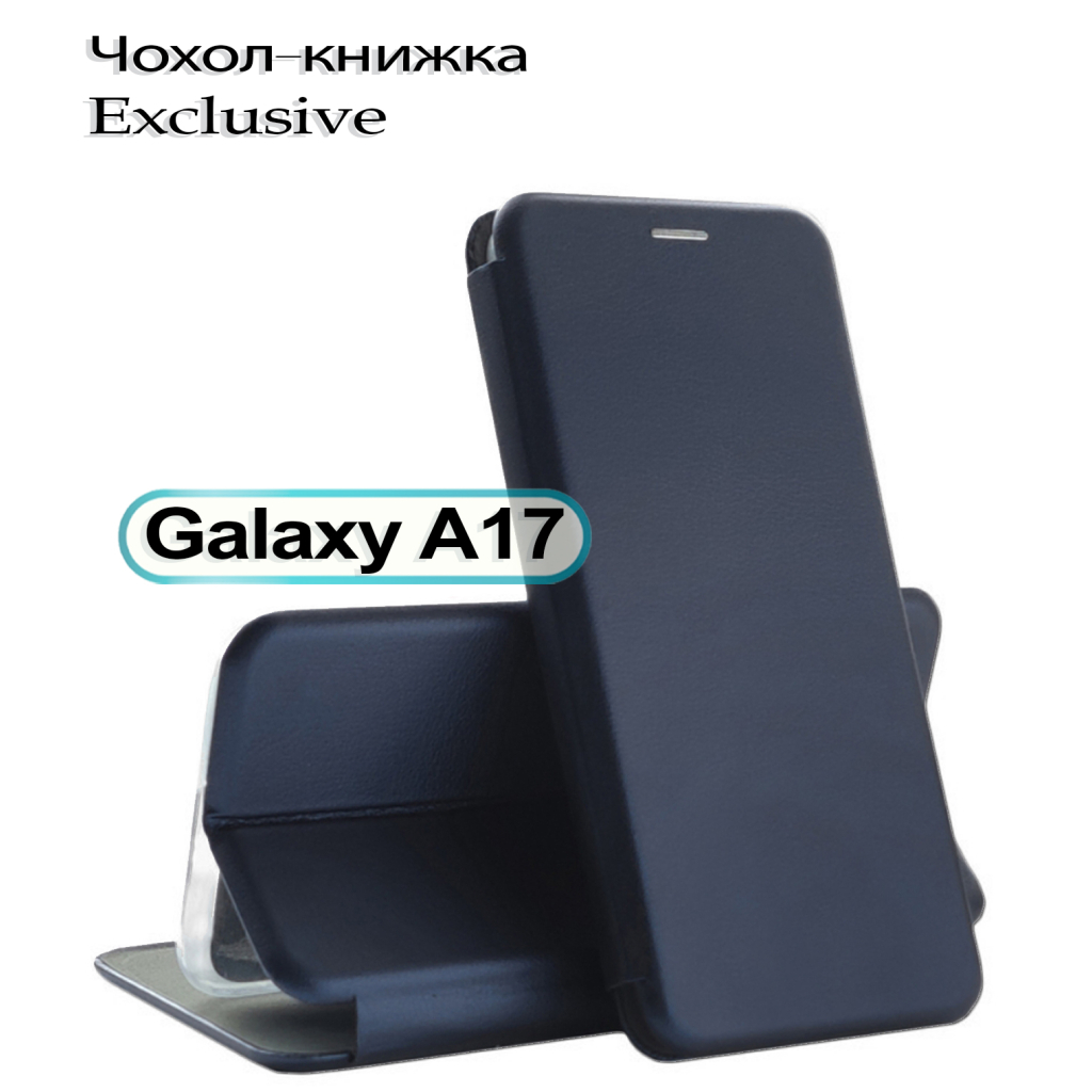 Чохол до мобільного телефона BeCover Exclusive Samsung Galaxy A17 5G SM-A17 Deep Blue (713889) - зображення 1