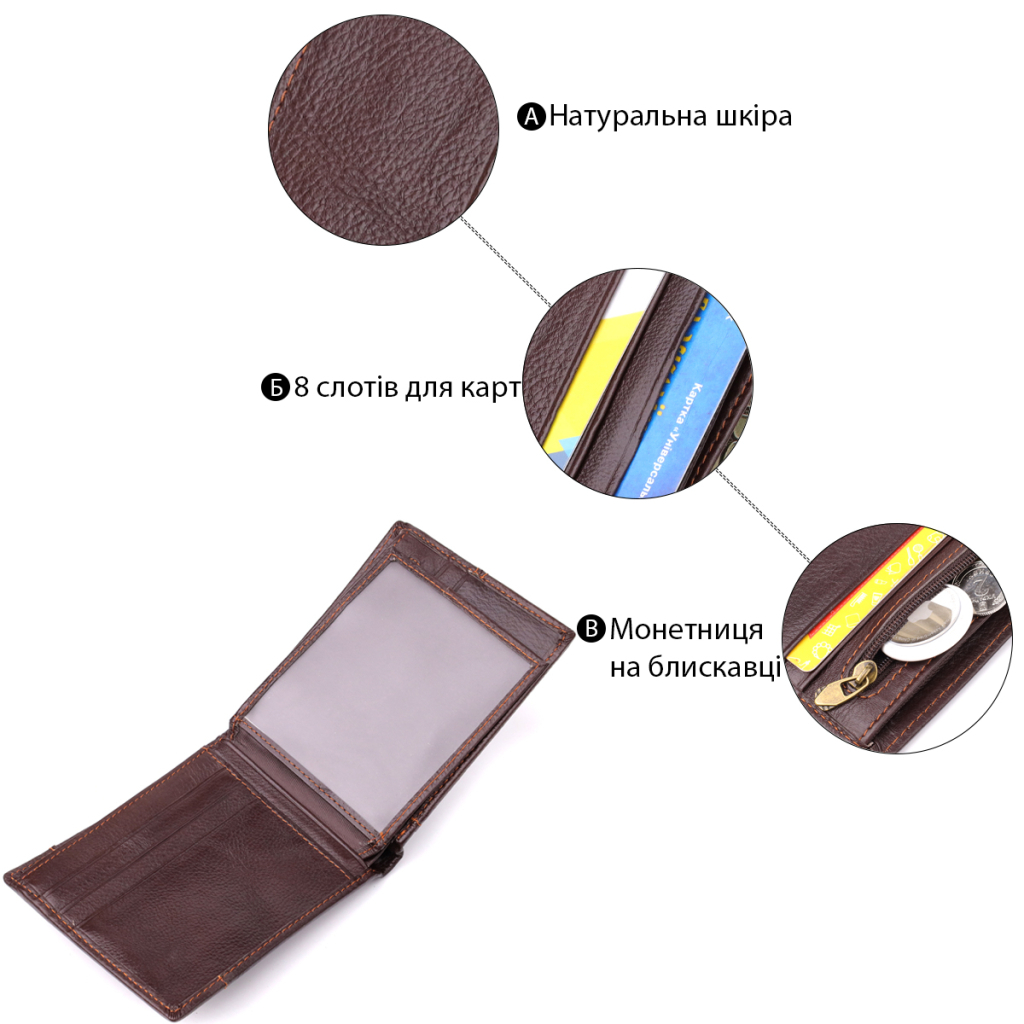 Гаманець Vintage З натуральної шкіри Коричневий (22888) - зображення 4