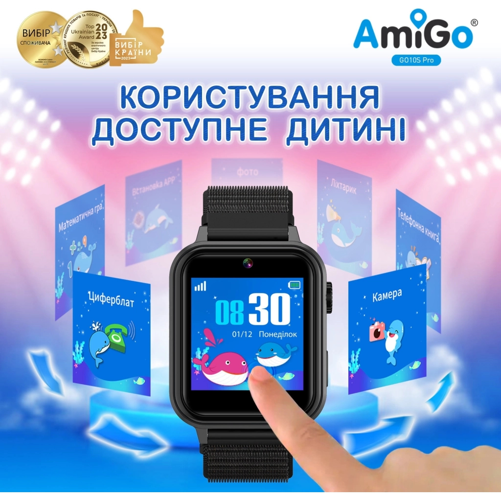 Смарт-годинник Amigo GO10S Pro WIFI Чорний Смарт-годинник для дітей (1182491) - зображення 4