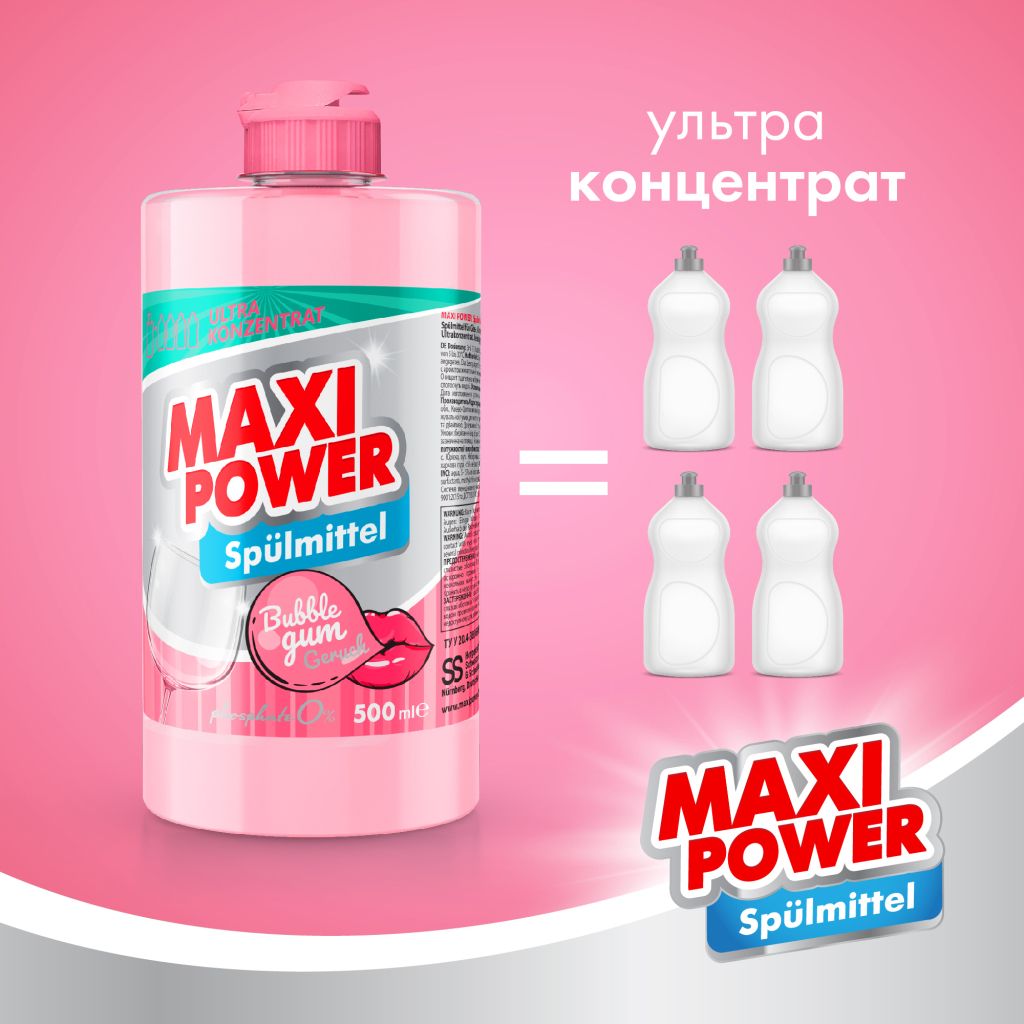 Засіб для ручного миття посуду Maxi Power Бабл Гам 500 мл (4823098411963) - зображення 3