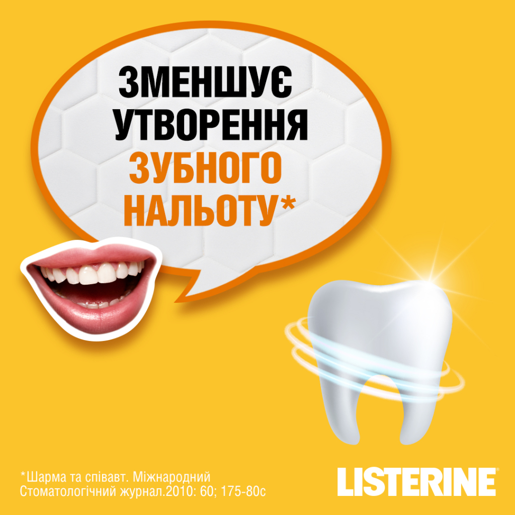 Ополіскувач для порожнини рота Listerine Свіжість імбиру та лайму 250 мл (3574661562025) - зображення 5