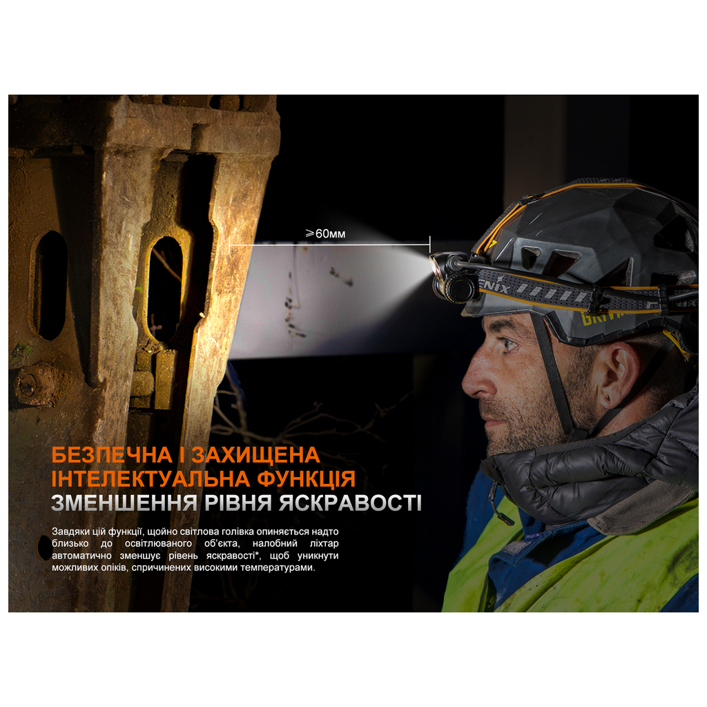 Ліхтар Fenix HM75R SE - зображення 8