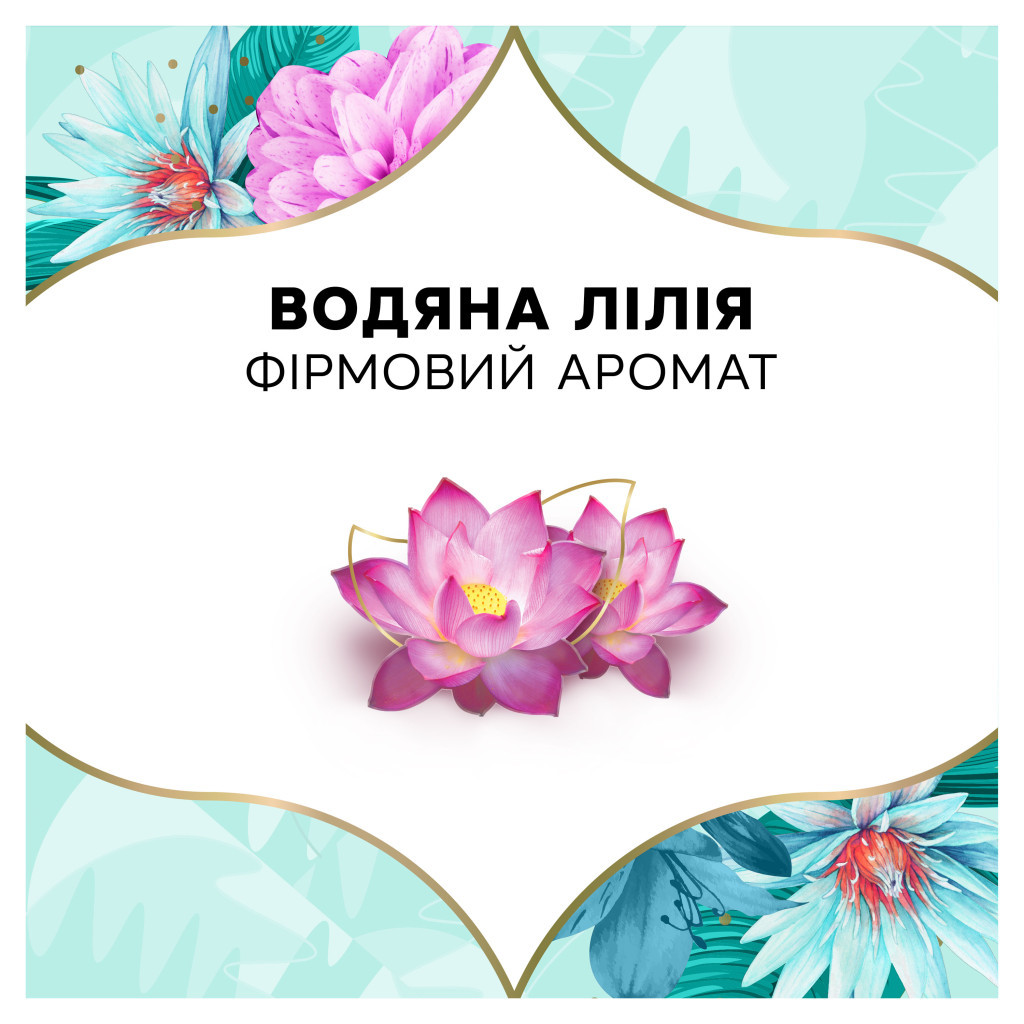 Щоденні прокладки Discreet Deo Waterlily 120 шт. (8700216234245) - зображення 11