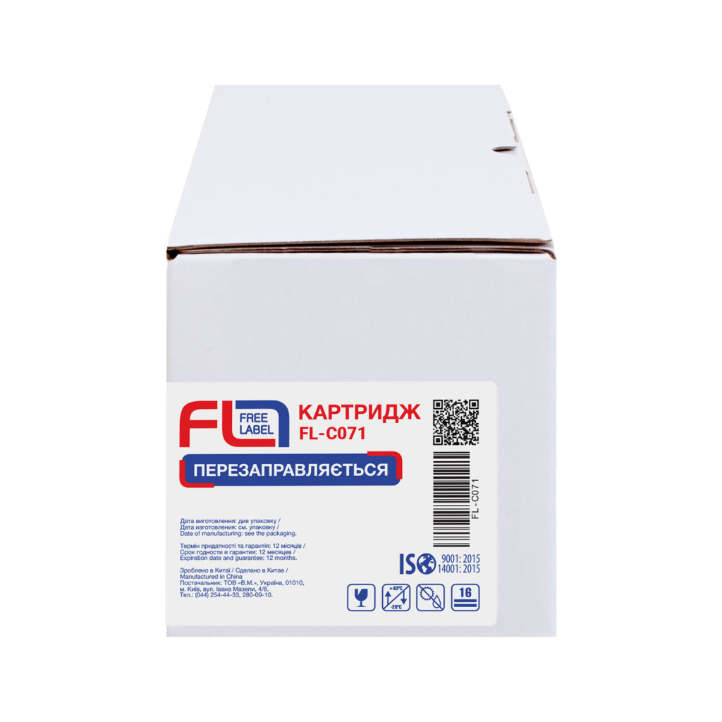 Картридж FREE Label Canon 071 (FL-C071) - зображення 3