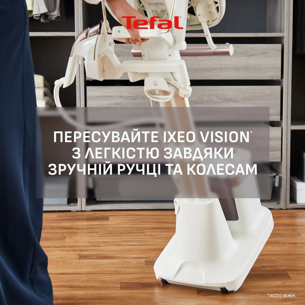 Відпарювач для одягу Tefal QT1811E0 - изображение 11