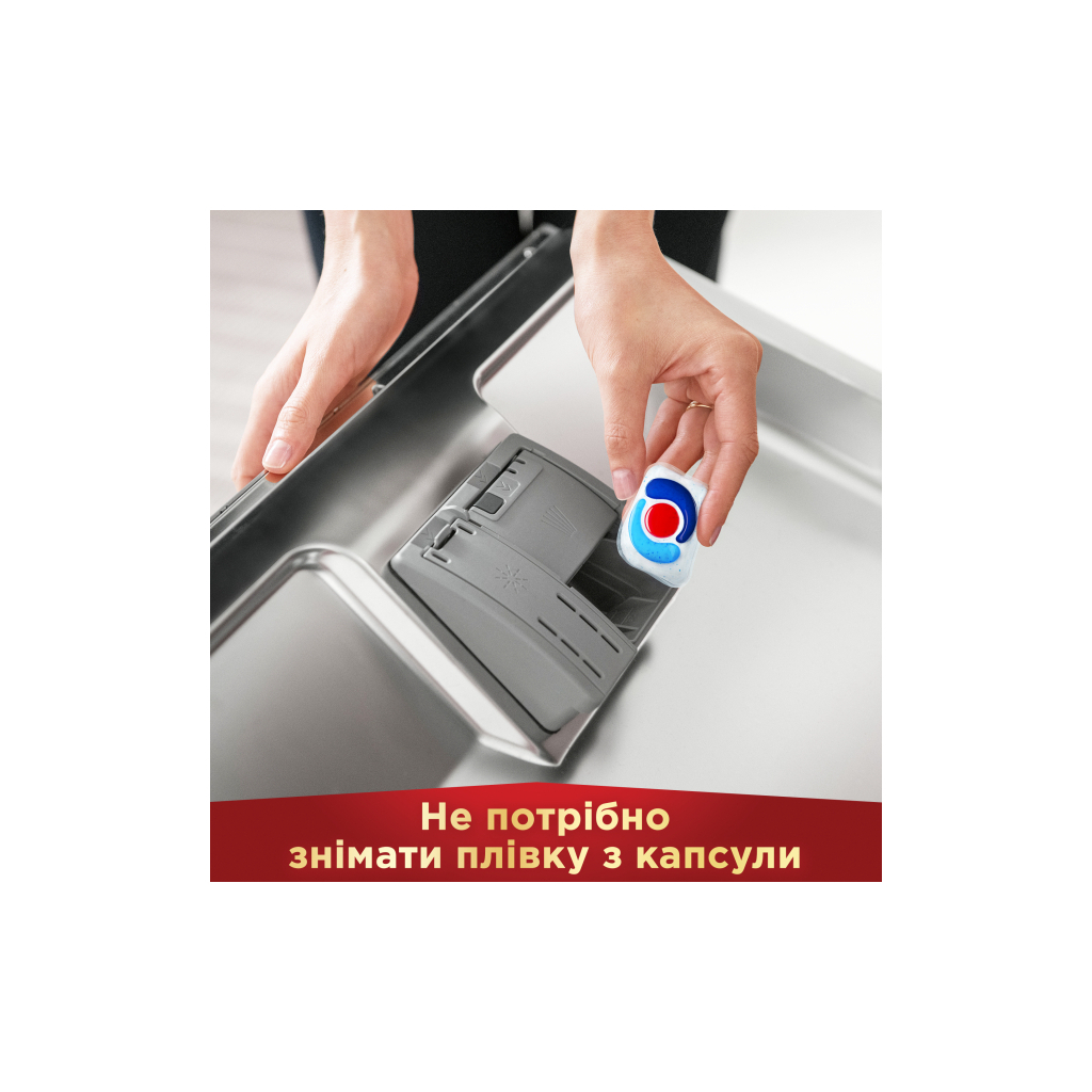 Таблетки для посудомийних машин Somat Excellence 32 шт. (9000101518924) - зображення 6