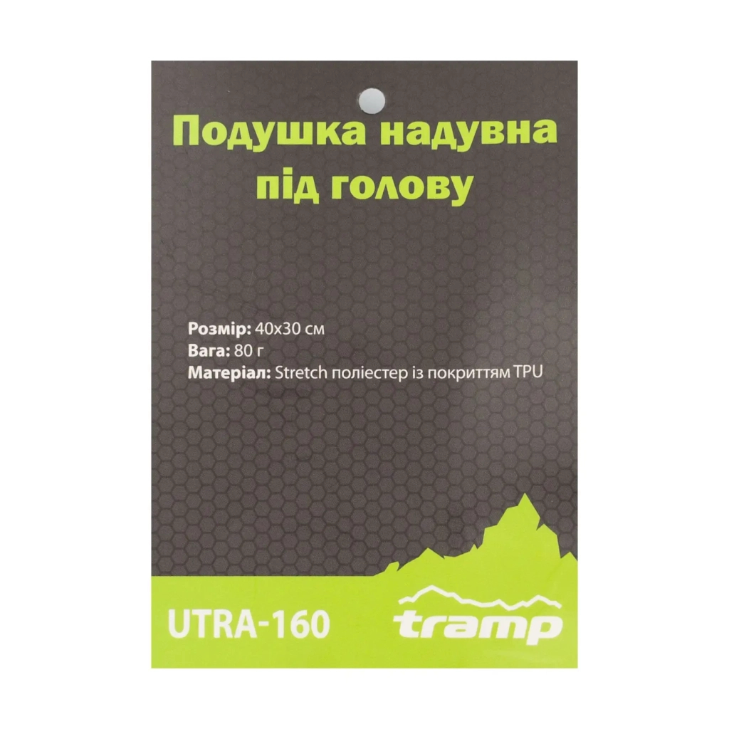 Туристична подушка Tramp TPU (UTRA-160) - изображение 7