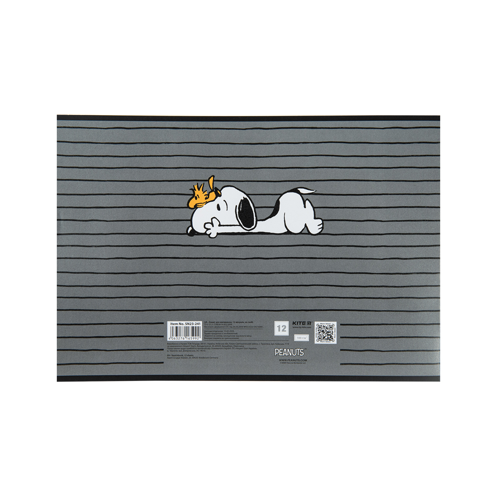 Альбом для малювання Kite Peanuts Snoopy, 12 аркушів (SN23-241) - зображення 4