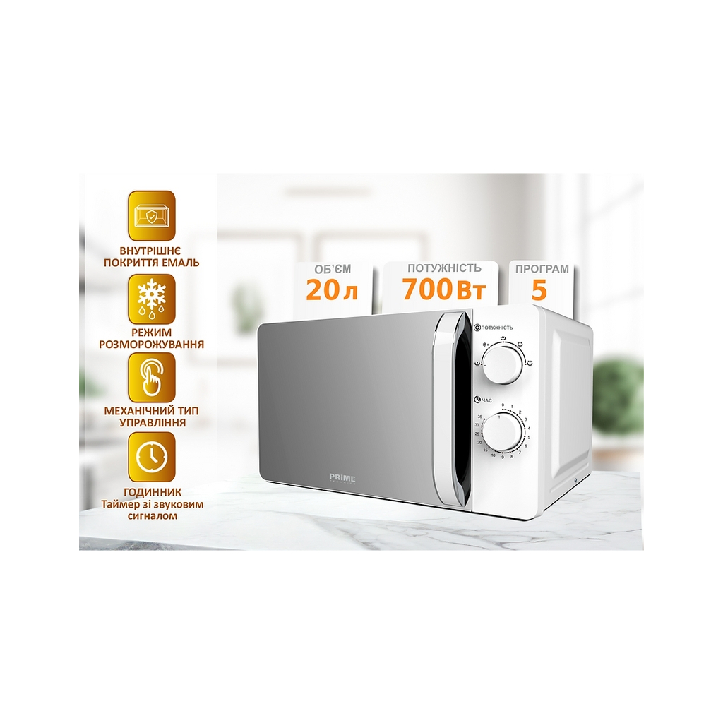 Мікрохвильова піч PRIME Technics PMW 20734 HW - зображення 5