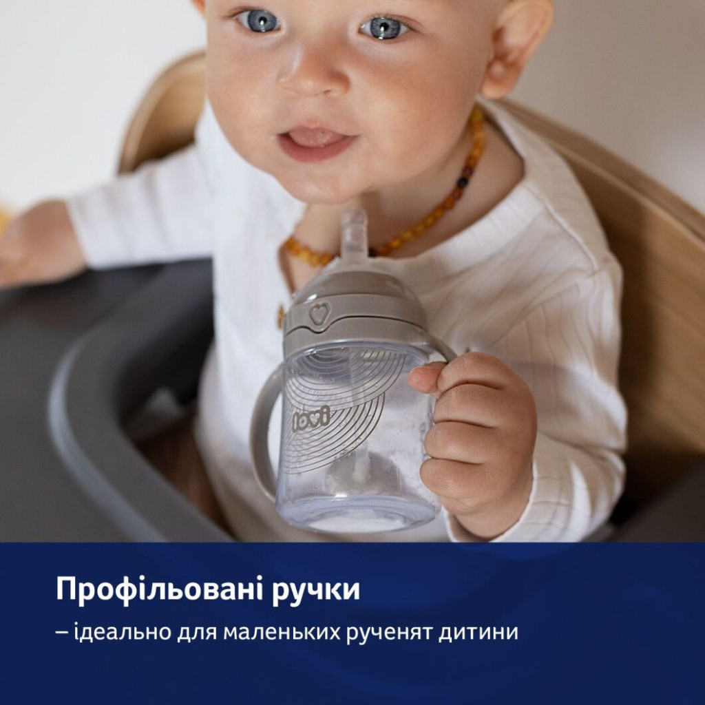 Поїльник-непроливайка Lovi Harmony з трубочкою та обтяжувачем 150 мл (35/367) - зображення 11