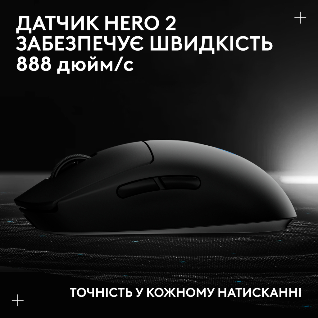 Мишка Logitech G Pro 2 Lightspeed Wireless Black (910-007295) - зображення 11