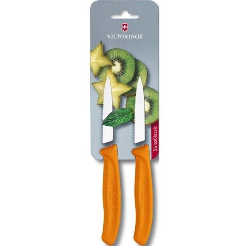 Набір ножів Victorinox SwissClassic, 8см, 2шт. у блістері, хвилясте лезо, помаранчевий (6.7636.L119B) - зображення 1