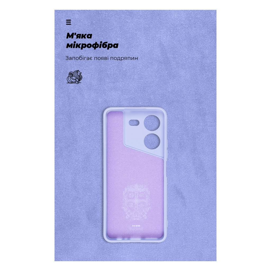 Чохол до мобільного телефона Armorstandart ICON Case Tecno Pova 5 4G Camera cover Lavender (ARM68923) - зображення 4
