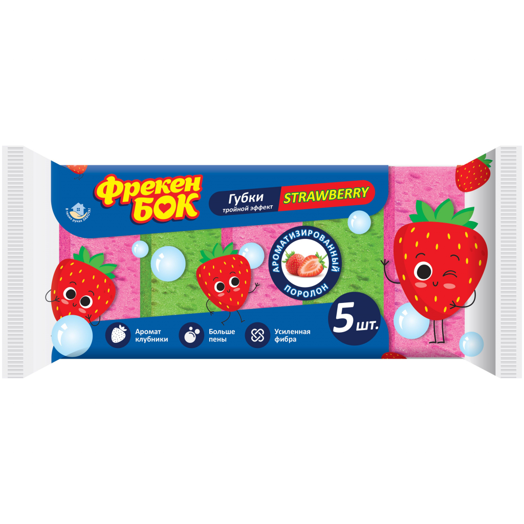 Губки кухонні Фрекен БОК Strawberry 5 шт. (4823071642544) - изображение 1
