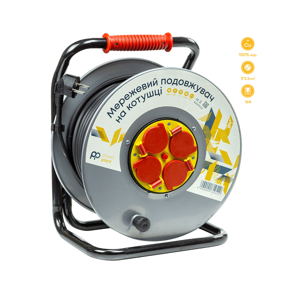 Мережевий подовжувач PowerPlant JY-20022/50, 50м (EX610549) - зображення 1