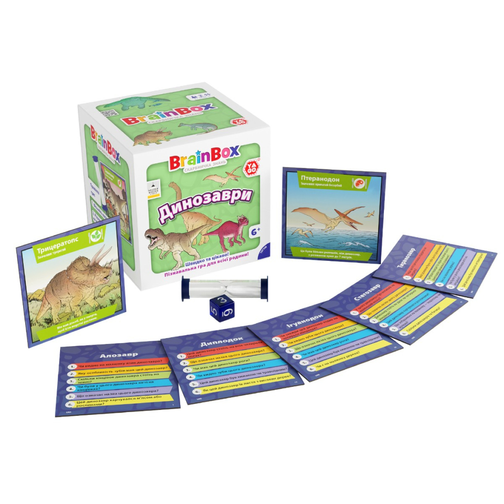 Настільна гра YaGo пізнавальна Динозаври (BZZBRDI02UA) - зображення 2