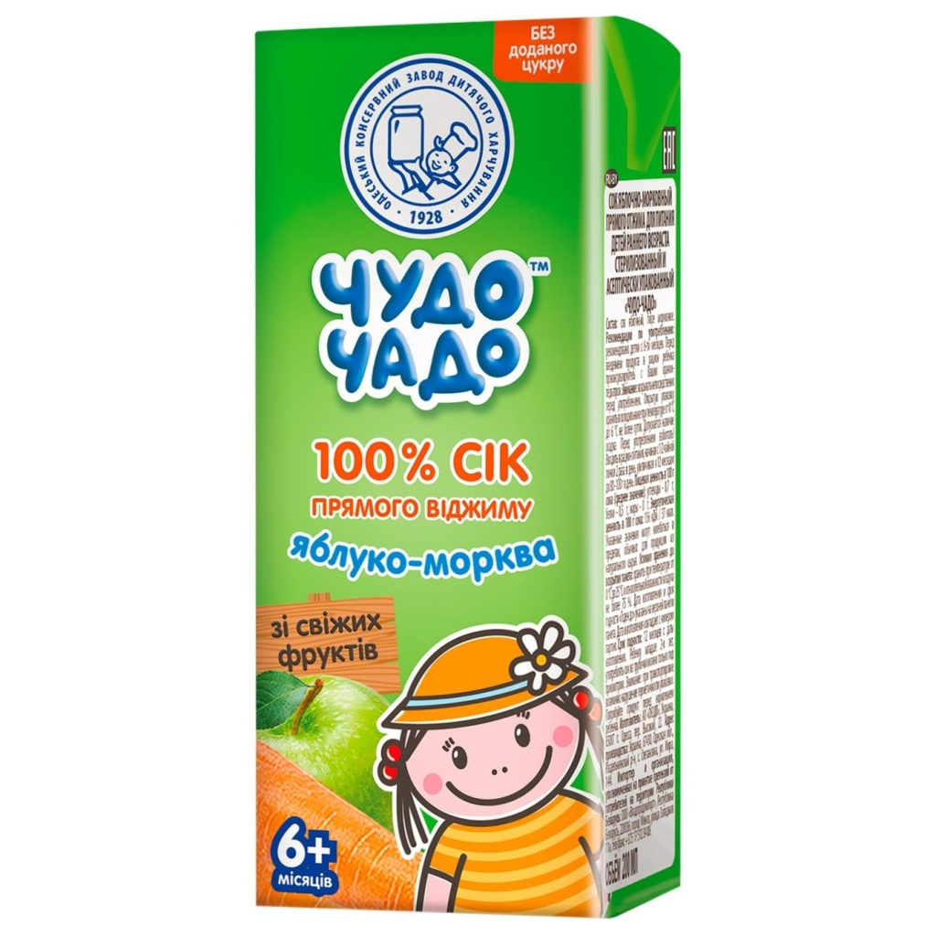 Сік дитячий Чудо-Чадо прямого віджиму Яблучно-морквяний 200 мл (4820003689028) - зображення 1