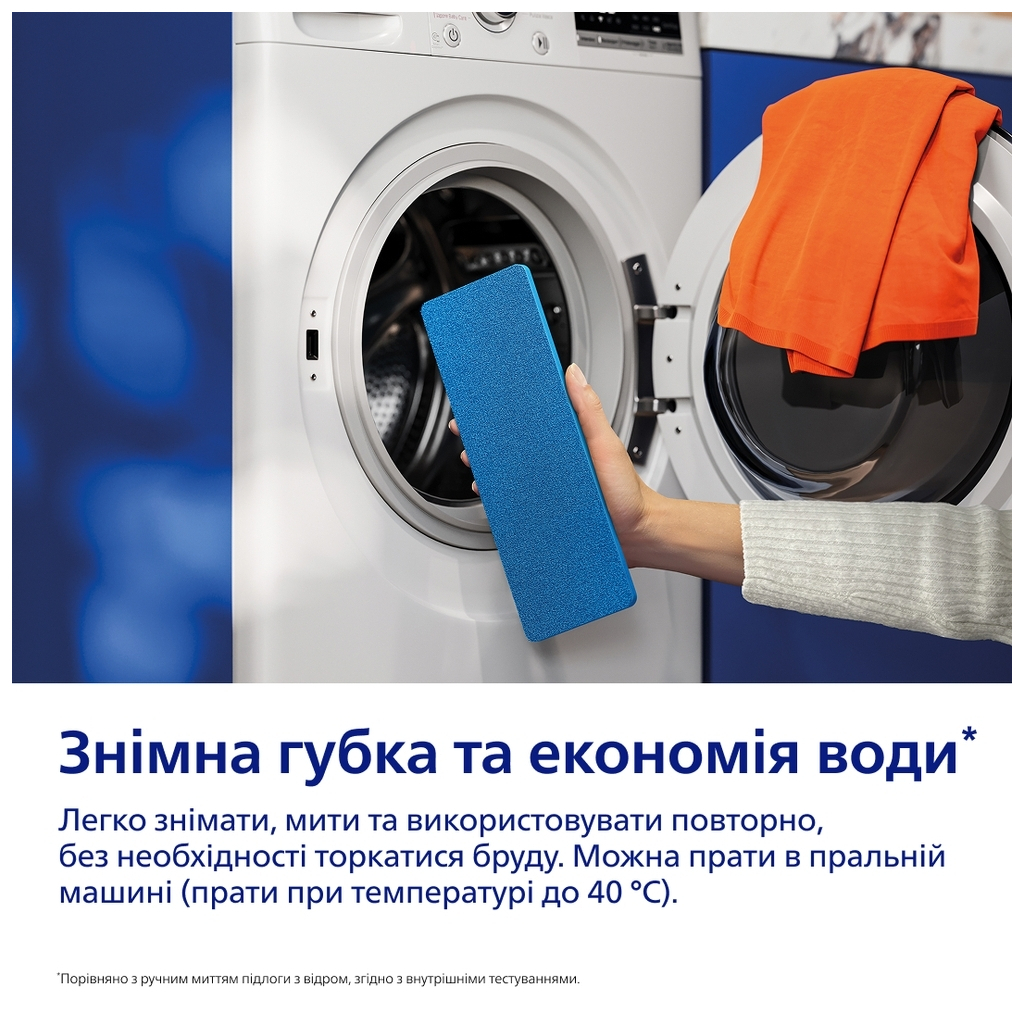 Пилосос Philips XV3101/01 - picture 12