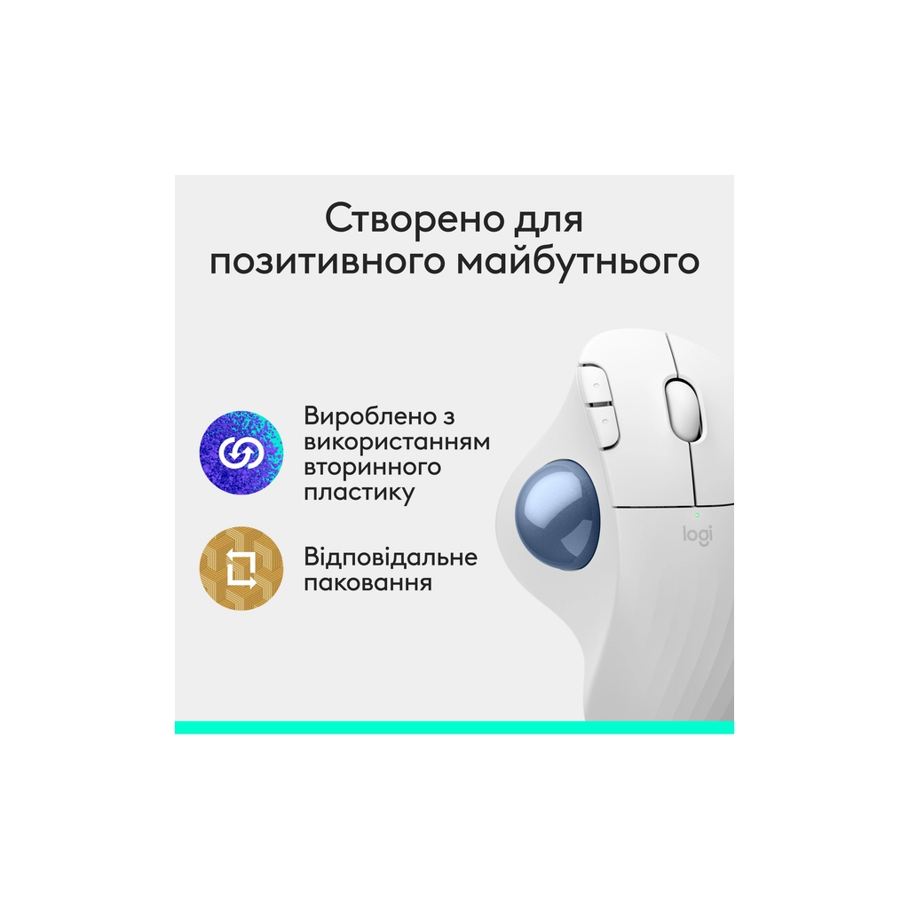 Мишка Logitech Ergo M575S Wireless Trackball Off-white (910-007030) - зображення 9