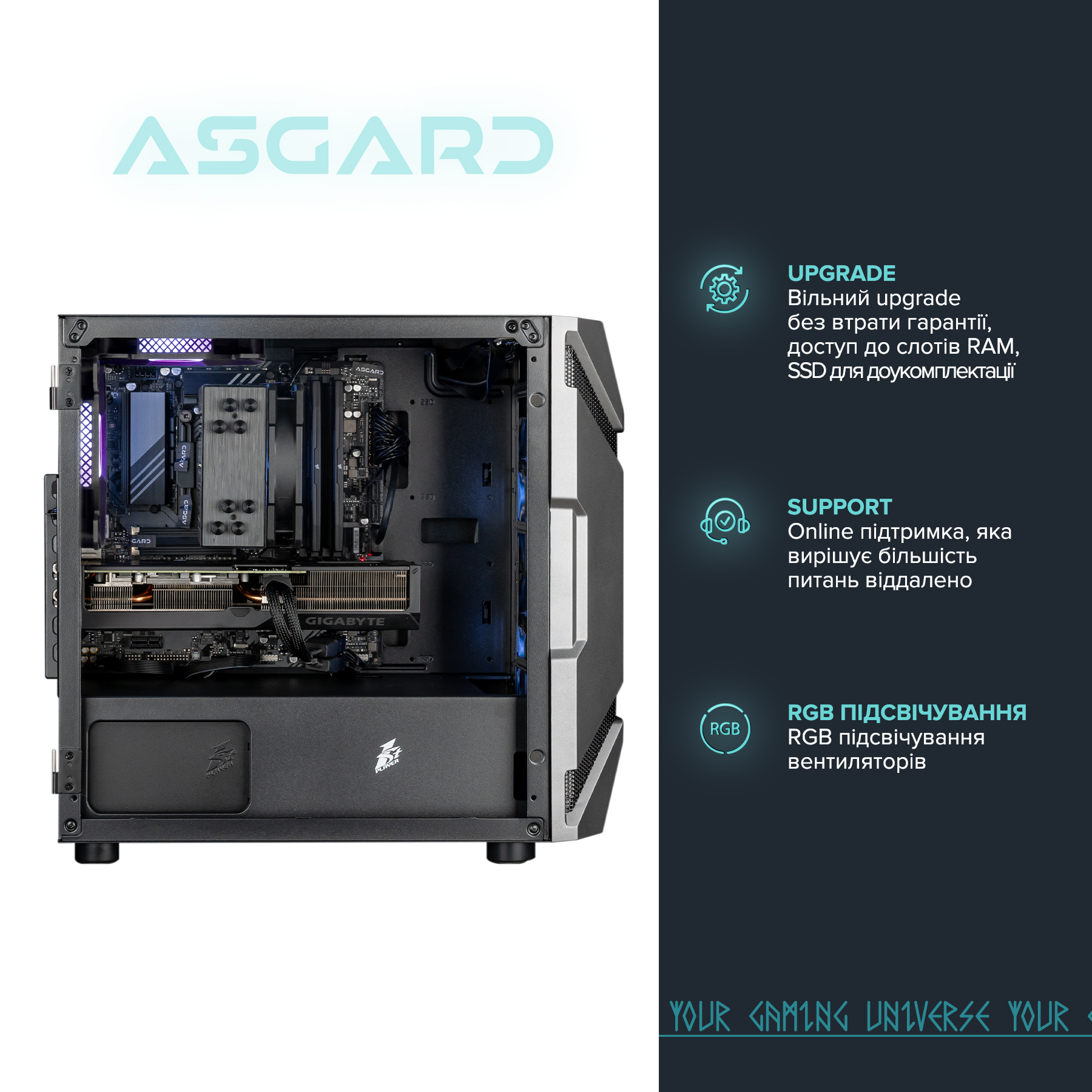 Персональний комп`ютер ASGARD Valkyrie (A87F.32.S10.56T.16.5934) - изображение 6