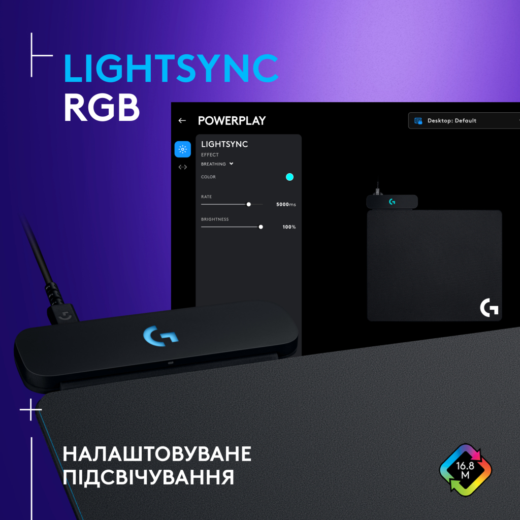 Килимок для мишки Logitech G PowerPlay Charging System Mouse Pad (943-000110) - зображення 5