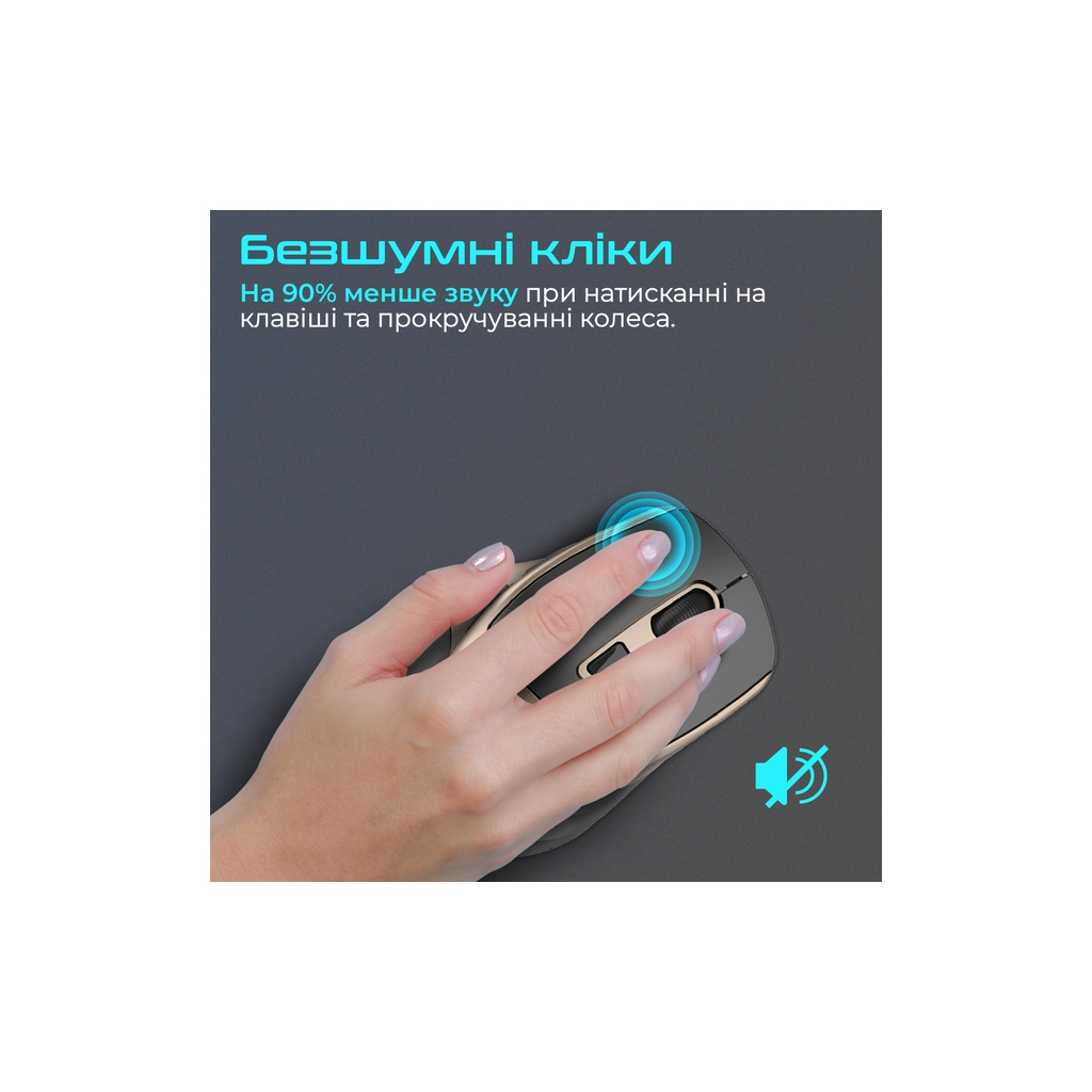 Мишка Promate Samit Wireless Gold (samit.gold) - зображення 2
