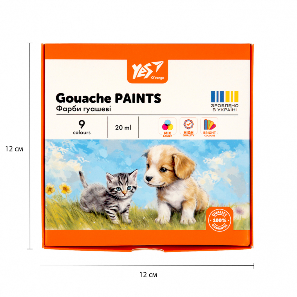 Гуашеві фарби Yes Orange Line 9 кольорів по 20 мл (230431) - изображение 6