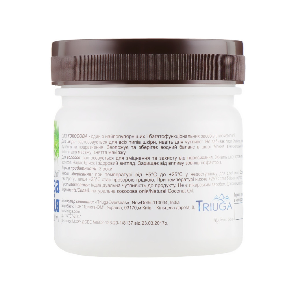 Олія для тіла Triuga Натуральна кокосова холодного віджиму 200 мл (8908003544441) - изображение 2