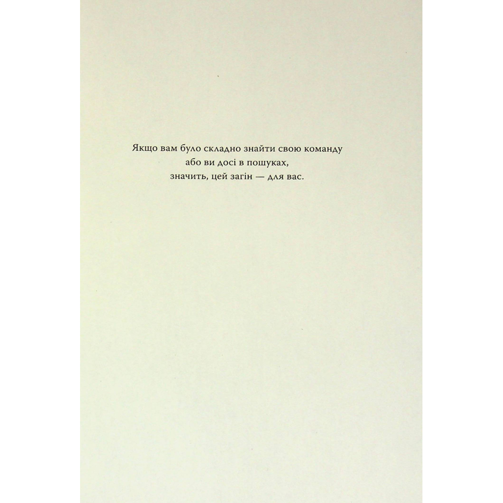 Книга Сходження Аврори - Емі Кауфман, Джей Крістофф Видавництво РМ (9786178373818) - зображення 7