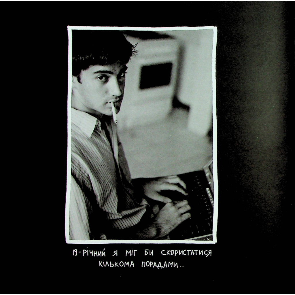 Книга Кради як митець. Креативні "фішки", про які тобі ніхто не розповість - Остін Клеон КСД (9786171506350) - зображення 9