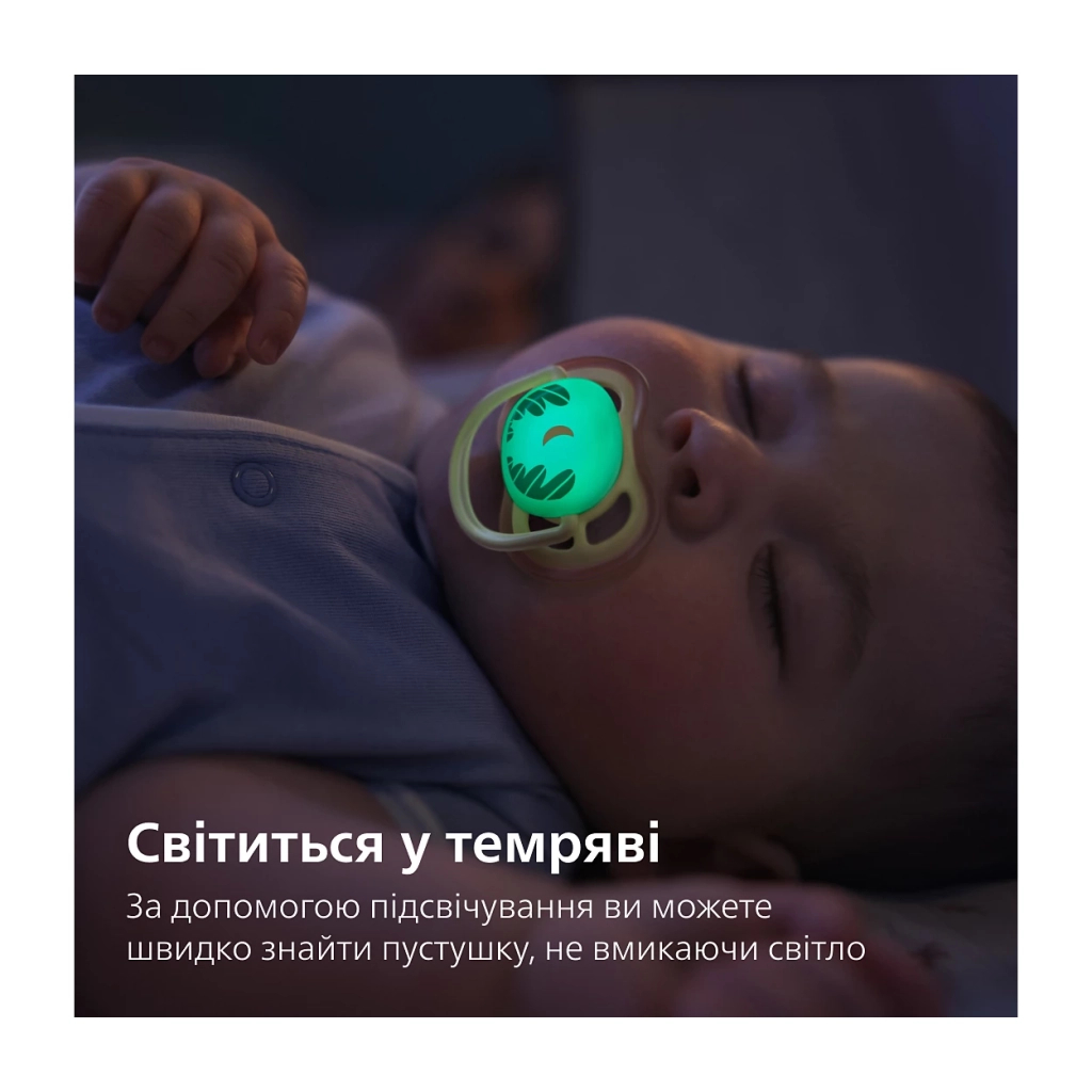 Пустушка Philips AVENT Ultra Air Нічна 0-6 місяців 2 шт (SCF376/27) - изображение 5
