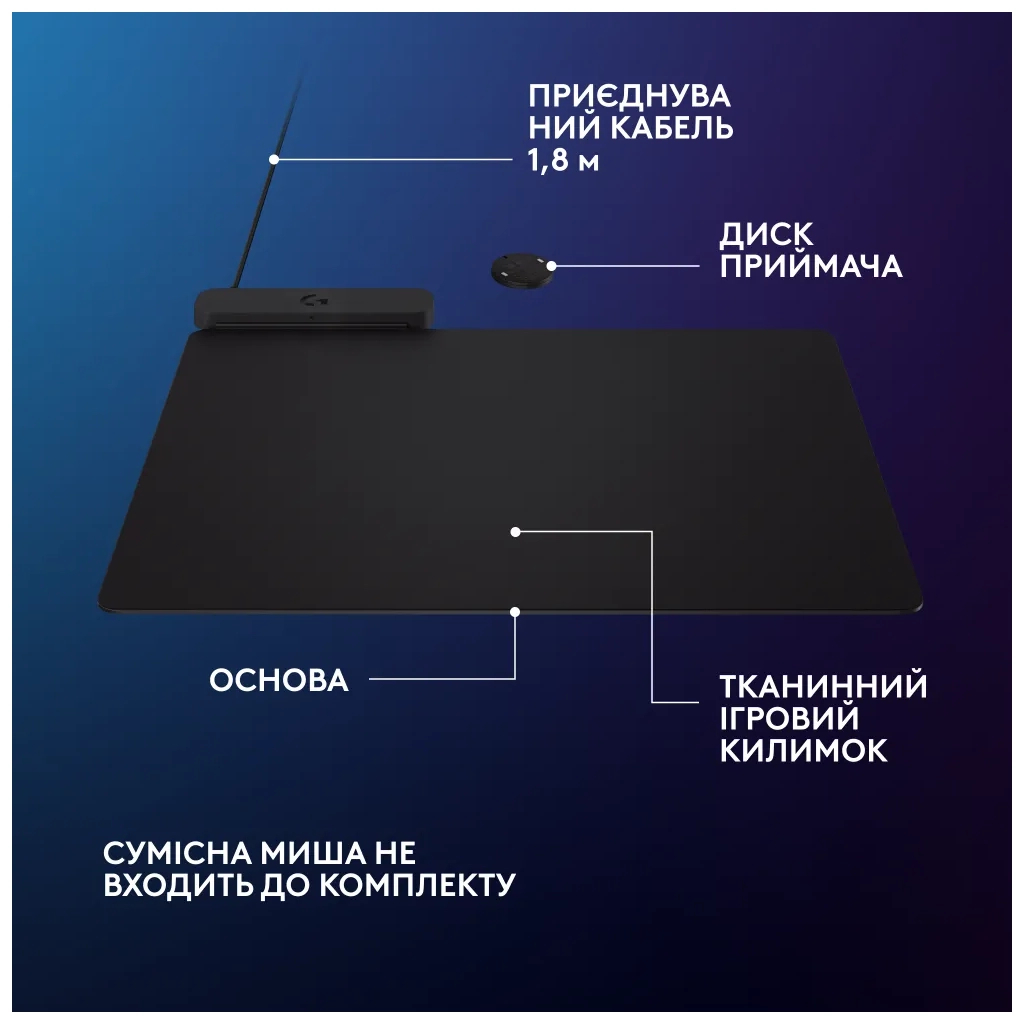Килимок для мишки Logitech G PowerPlay 2 Charging System Mouse Pad (947-000003) - зображення 6