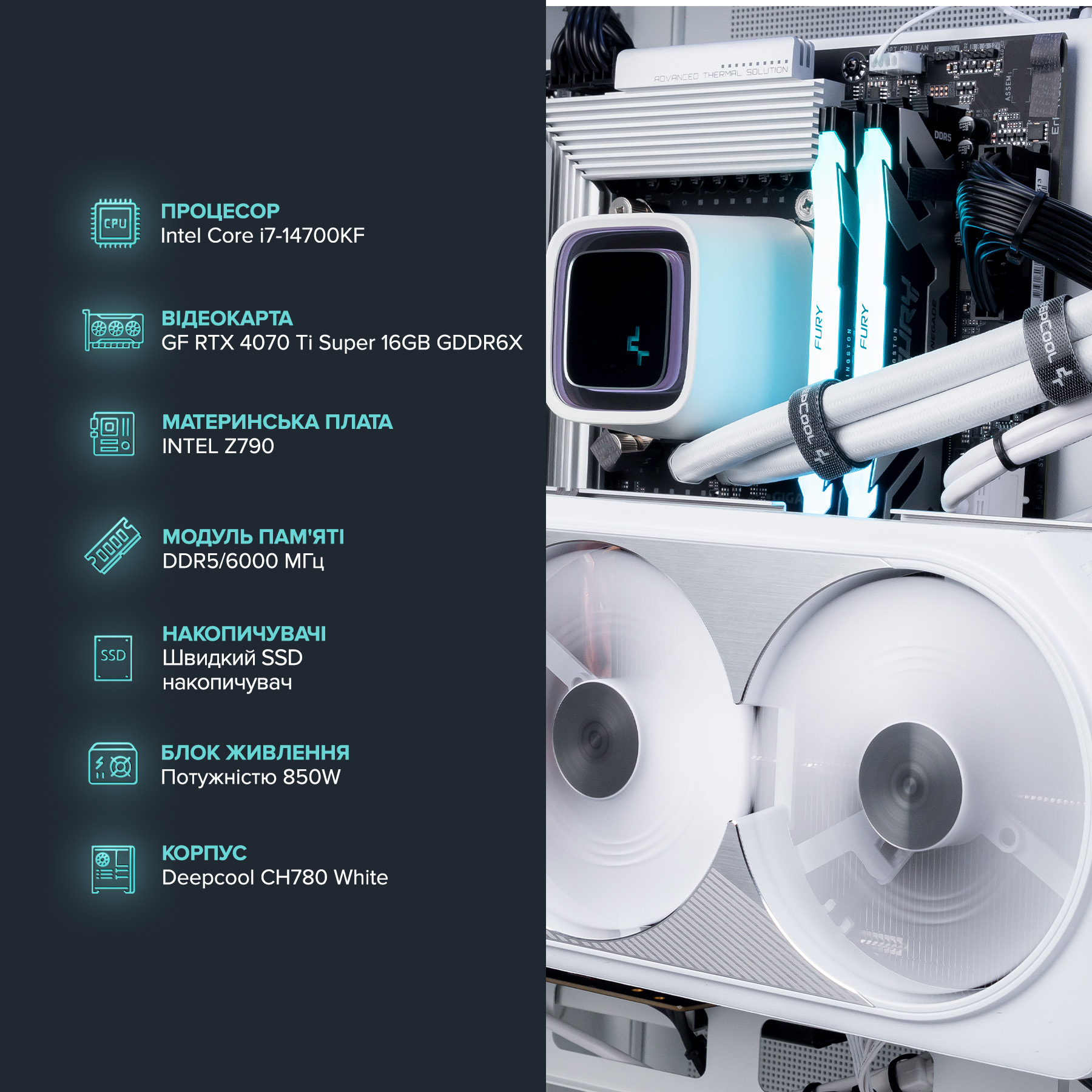 Персональний комп`ютер ASGARD (I147KF.32.H1S20.47TS.5187) - зображення 3