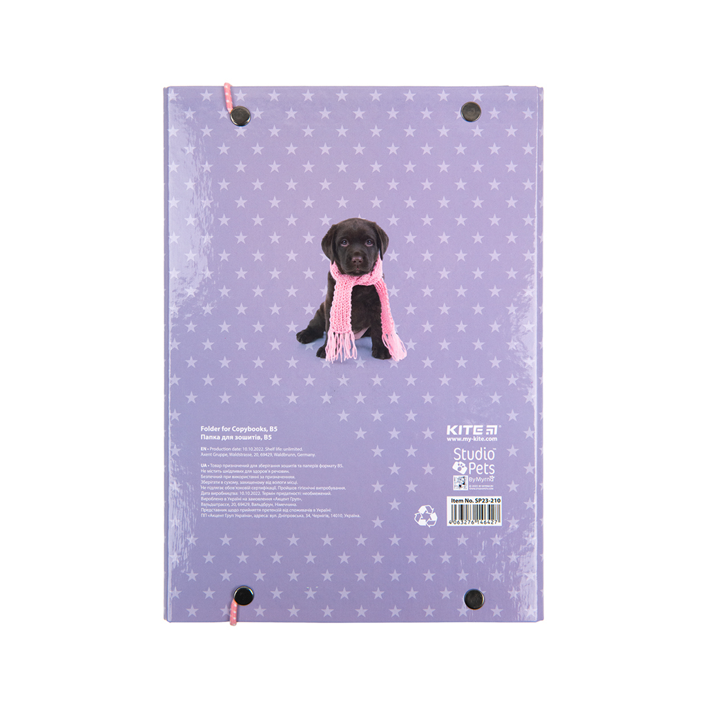 Папка для зошитів Kite В5 на гумці Studio Pets, картон (SP23-210) - зображення 3