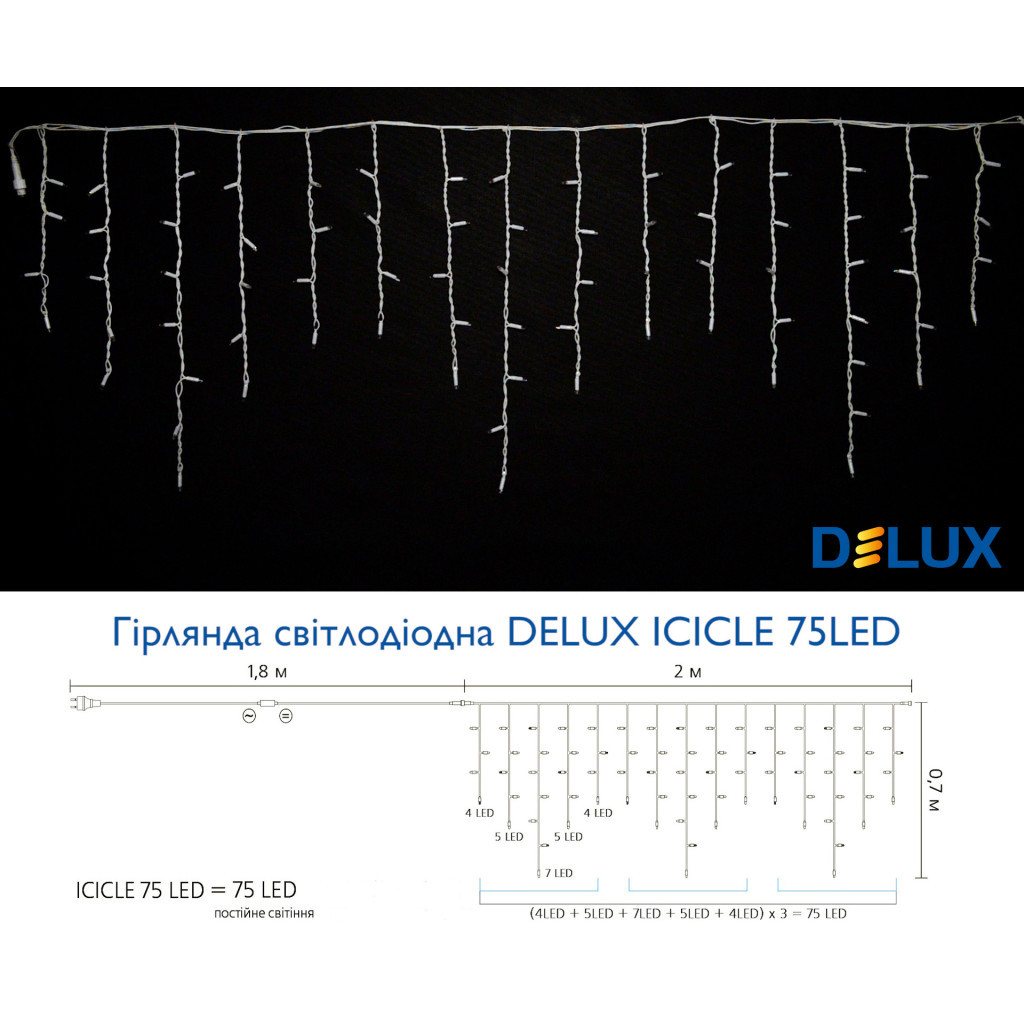 Гірлянда Delux Icicle 75LED IP44 EN Жовтий/Білий 2 x 0.7 м (90016590) - зображення 3