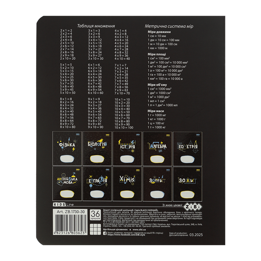 Зошит ZiBi предметний BLACK, 36 аркушів, клітинка, фізика (ZB.1730-30) - зображення 2