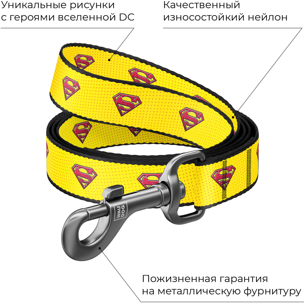 Повідок для собак WAUDOG Nylon "Супермен 2" L Ш 25 мм (0125-2014) - зображення 3