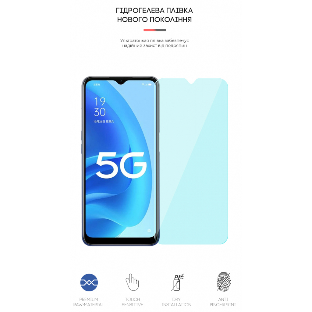 Плівка захисна Armorstandart Anti-Blue OPPO A55 5G (ARM62013) - зображення 2