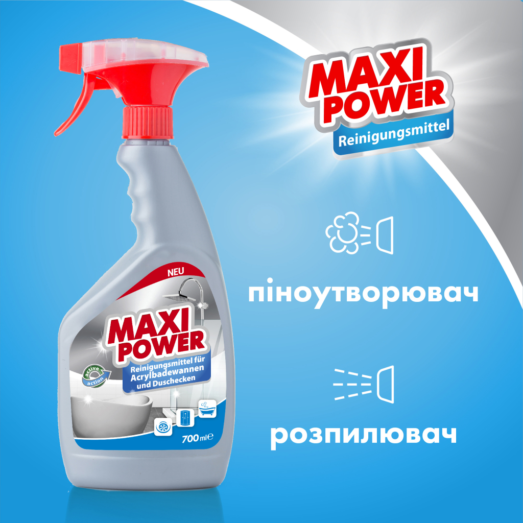 Спрей для чищення ванн Maxi Power для миття акрилових ванн 700 мл (4823098412052) - изображение 4