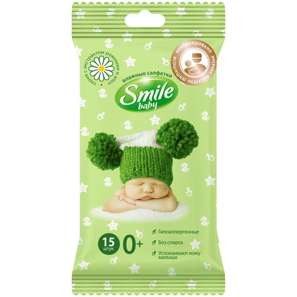 Дитячі вологі серветки Smile baby Екстракт ромашки та алое 8 пачок по 15 шт. (42106161) - зображення 1