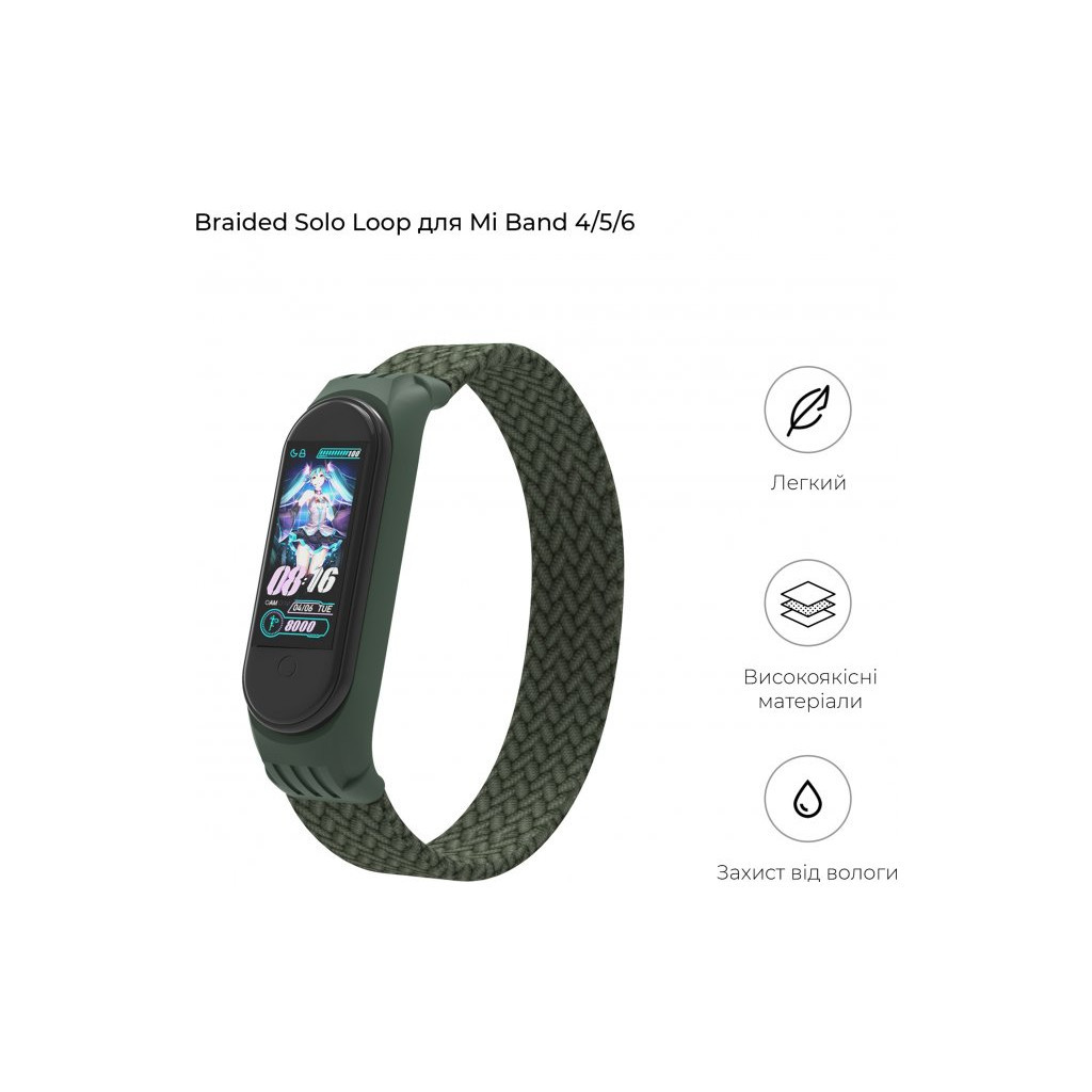 Ремінець до фітнес браслета Armorstandart Braided Solo Loop для Xiaomi Mi Band 4/5/6 Khaki size S (ARM59180) - изображение 3