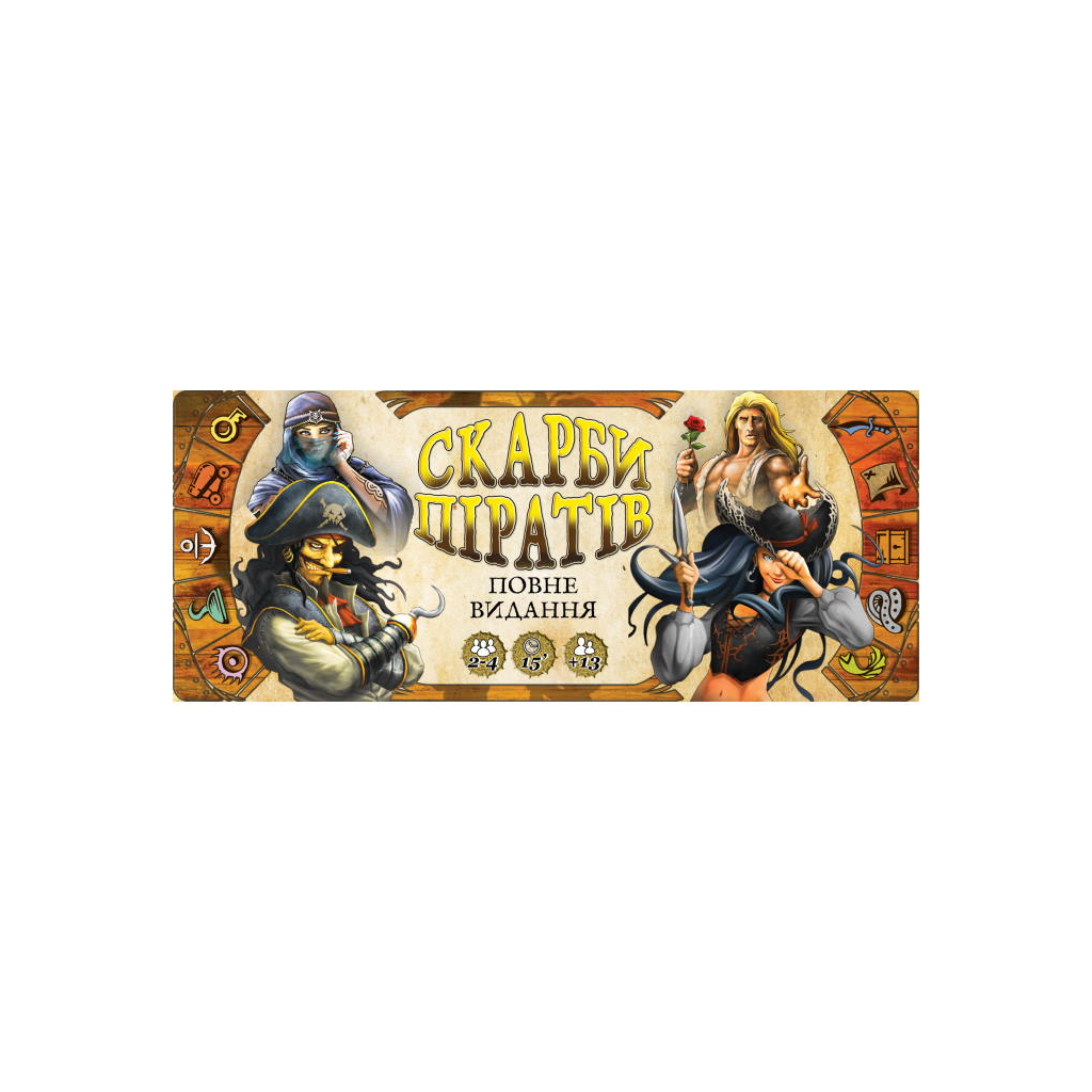 Настільна гра Games 7 Days Скарби піратів: Повне видання (Dead Man''s Draw) (укр.) (SBPR01UA) - зображення 2