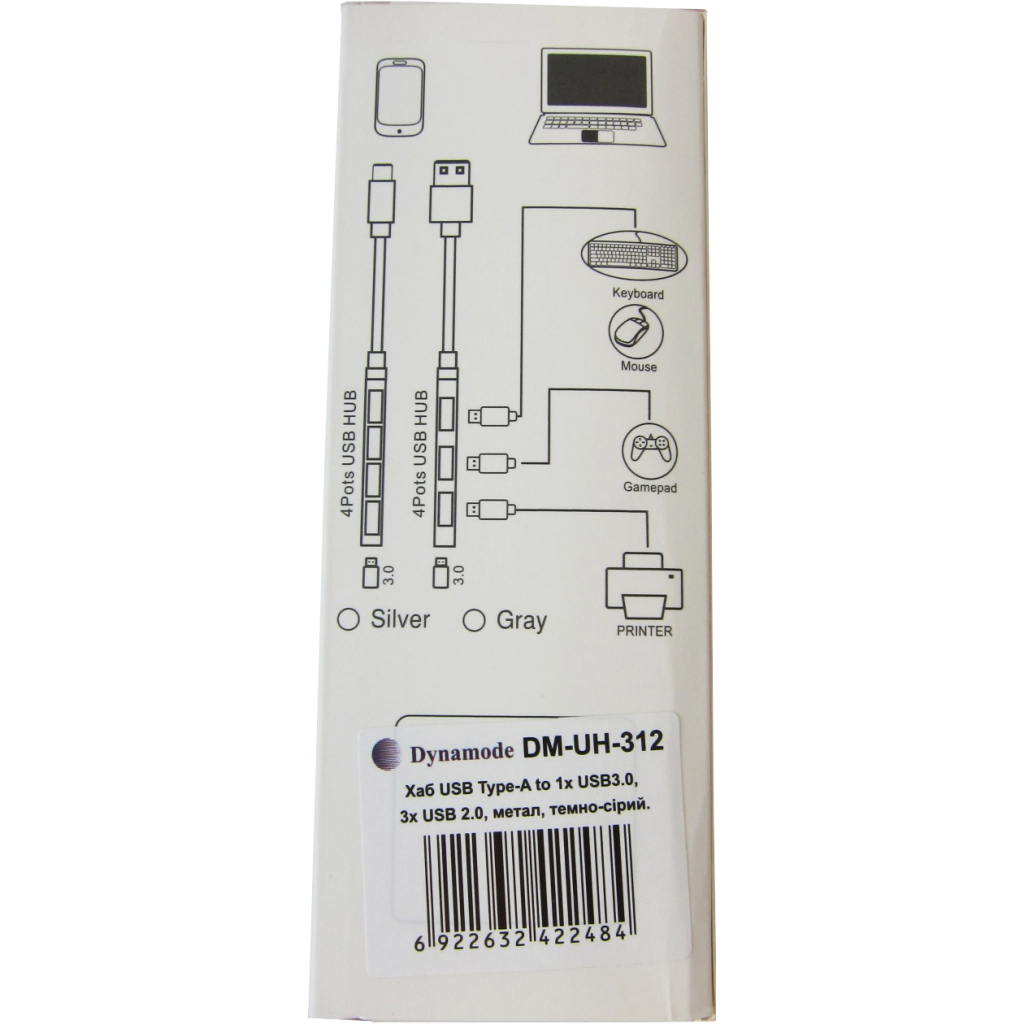 Концентратор Dynamode DM-UH-312 - зображення 8