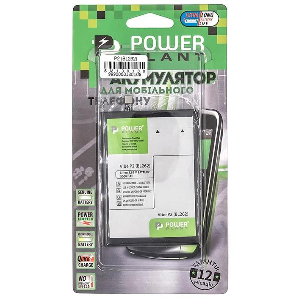 Акумуляторна батарея PowerPlant Lenovo Vibe P2 (BL262) 5000mAh (SM130108) - зображення 3